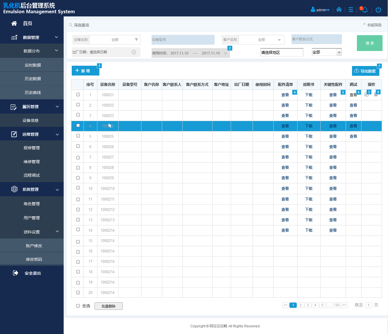 【智慧工廠監(jiān)控系統(tǒng)原型】pc端及app 端&ndash; axureshop產品原型網