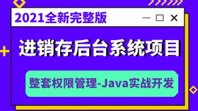 java 簡單網(wǎng)上購物的系統(tǒng)