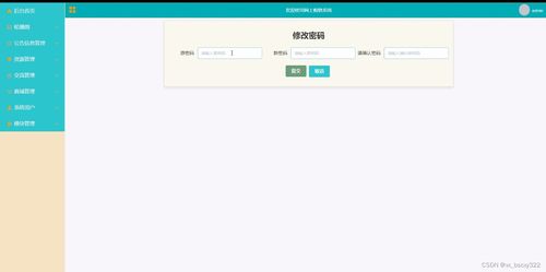 ssm 網(wǎng)上購物系統(tǒng) 12503,計(jì)算機(jī)畢業(yè)設(shè)計(jì)開題選題 程序定制 論文書寫 答辯ppt書寫 原創(chuàng) 題目 編號(hào) 的定制程序