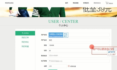 ssm005農(nóng)產(chǎn)品網(wǎng)上購(gòu)物商城系統(tǒng)+jsp