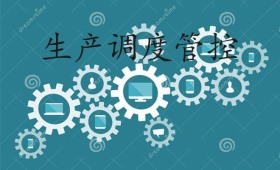 智能制造,數(shù)字工廠 能源管理系統(tǒng)