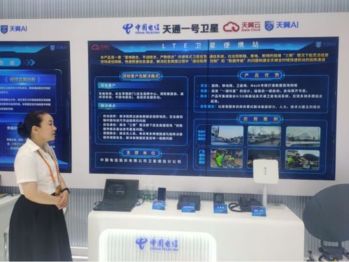 2024服貿(mào)會 新產(chǎn)品 新科技 新應用,服貿(mào)會展現(xiàn)新質生產(chǎn)力