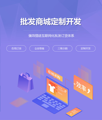 手把手教你,公眾號(hào)如何搭建微信商城系統(tǒng)