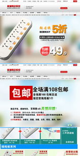 商達(dá)迅網(wǎng)店商城系統(tǒng) 構(gòu)建高效便捷的網(wǎng)上購(gòu)物體驗(yàn)